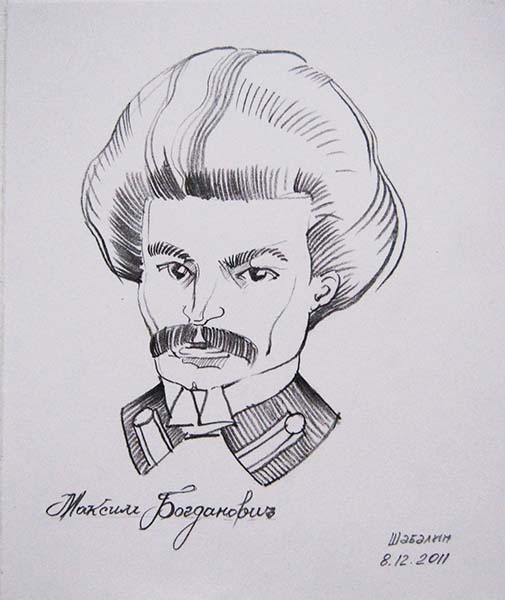 Шарж Максима Богдановича по фото от шаржиста Мишеля на 23 февраля Минск Михаил Шабалин
